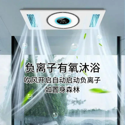 Bath Master Three-core Heating Ceiling Heater. Integrated. Air-heating. Quick-heating. Bath Lighting. Five-in-one. 220V.