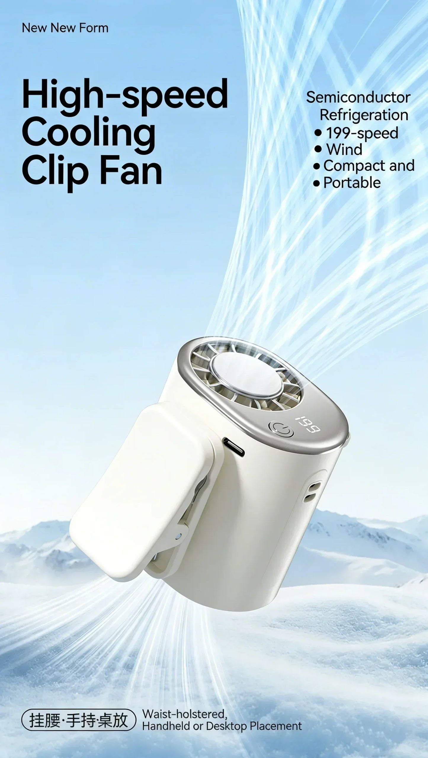 2026 Personal Portable Car Clip-On Air Conditioner Fan With 360° Rotation 199 Speeds Adjustable USB Rechargeable LED Display For
