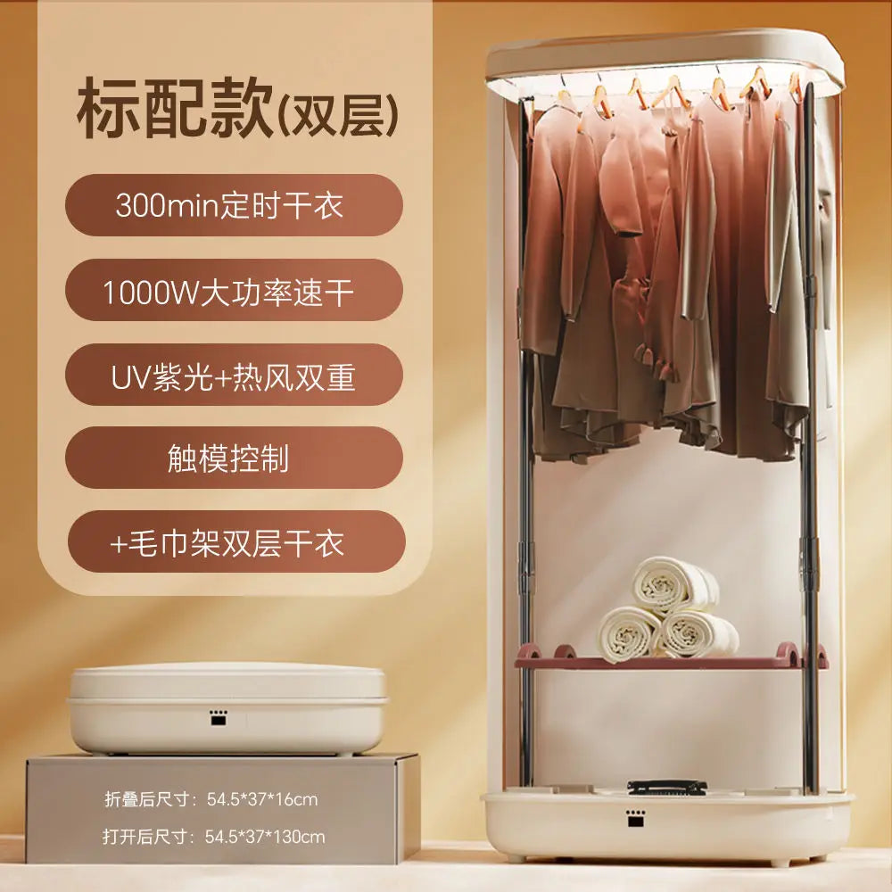 Folding dryer for household clothes, fully automatic air drying, portable storage dryer
