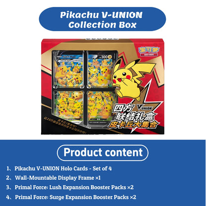 Pokemon TCG Pikachu V-UNION Limited Edition Collector Gift Box with 4 Shiny Cards And Wall Display Frame