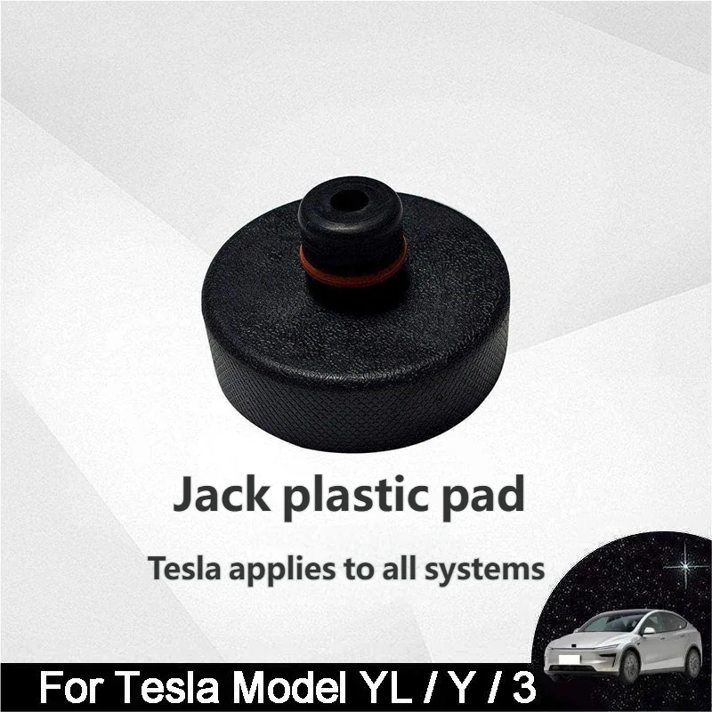 4Pcs/Set Lifting Jack Pads For Tesla Model YL/3/Y/S/X car series Rubber Pucks Chassis Lift Stands Adapter Repair Tool Chass