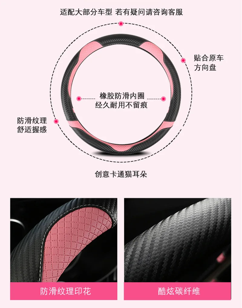 Carbon Fiber+Leather Car Steering Wheel Cover Non-Slip 38cm For Seat Tarraco Arona Ateca Ibiza Toledo Mii Leon Arosa Exeo ST FR