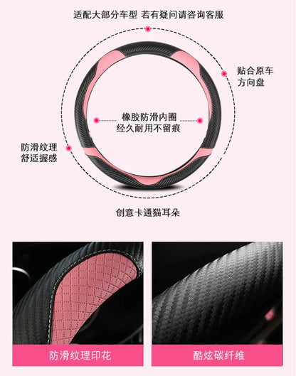 Carbon Fiber+Leather Car Steering Wheel Cover Non-Slip 38cm For Seat Tarraco Arona Ateca Ibiza Toledo Mii Leon Arosa Exeo ST FR