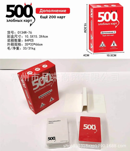 Russian Version Game Card 500 Crazy Cards Game Expansion Pack Fun Party Card Game Add-On for Family & Friends Game Night