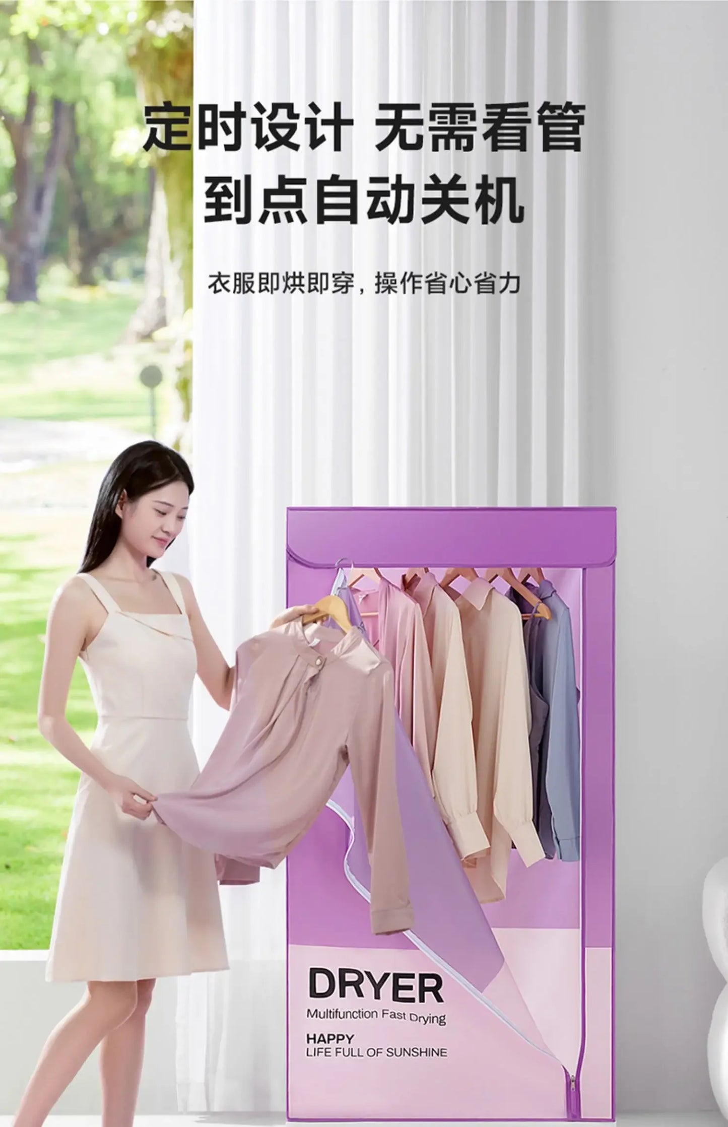 220V YANGZI Foldable Clothes Dryer Large Capacity Home Clothes Drying Machine BDC