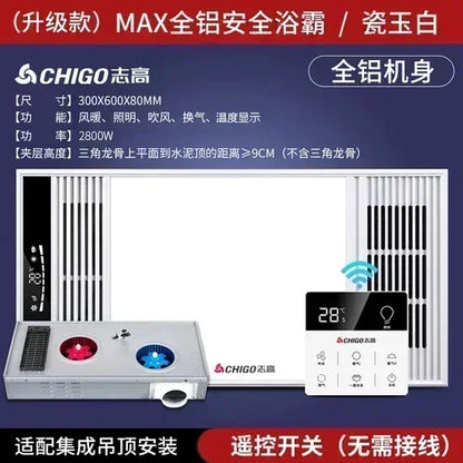 Fenghua Yuba Integrated Ceiling: 5-in-1 with Heating, Lighting, Exhaust Fan, Toilet, and Fans.