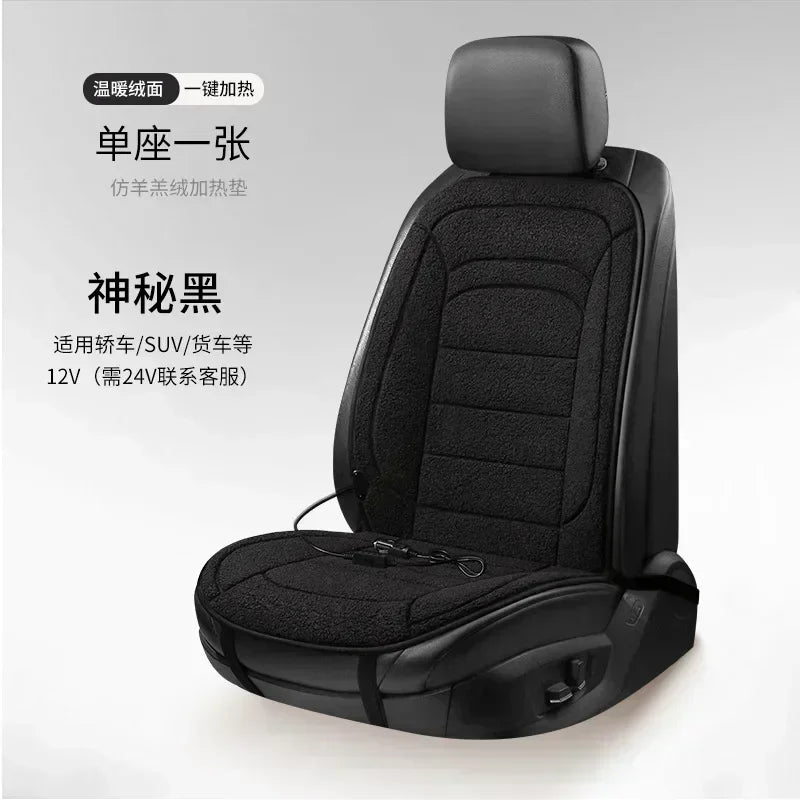NEW 1-2PCS Heated Car Seat Cover Car Heating Cushion Winter Heated Seats Car Seat Warmer 12V Seat Cushion For Back And Seat