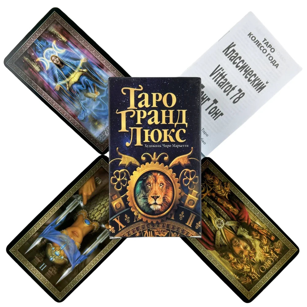 Russian Tarot Cards Deck Visions Divination Edition Board ТАРО ГРАНД ЛЮКС Playing Games With Paper Guidebook Wholesale