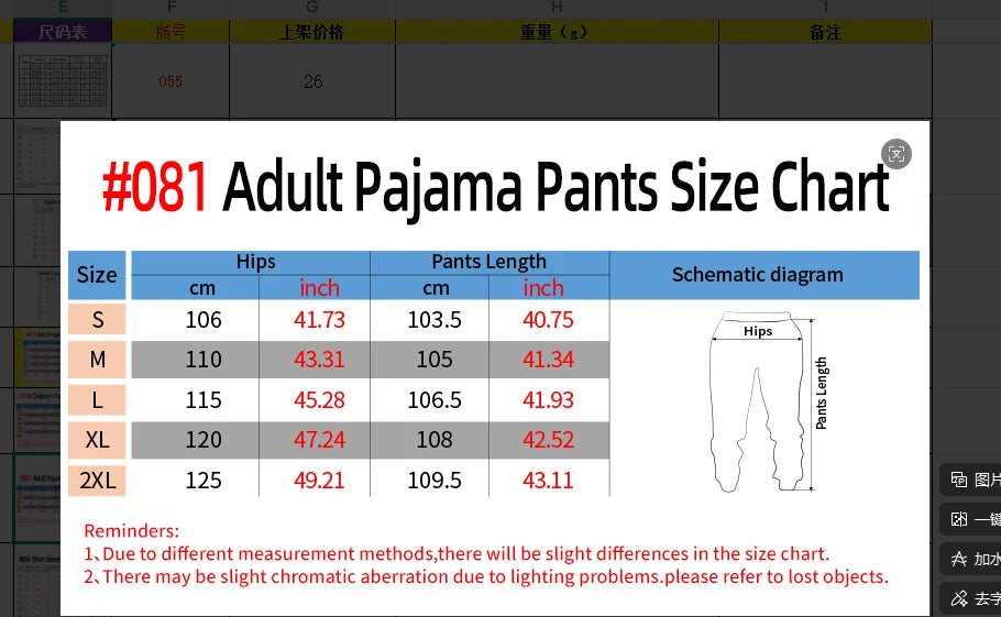 2025 Winter Women cartoon stars print  plush Pajama Pants women Soft Trousers Cute Women Casual Home Anime Cartoon  Pajama Pants