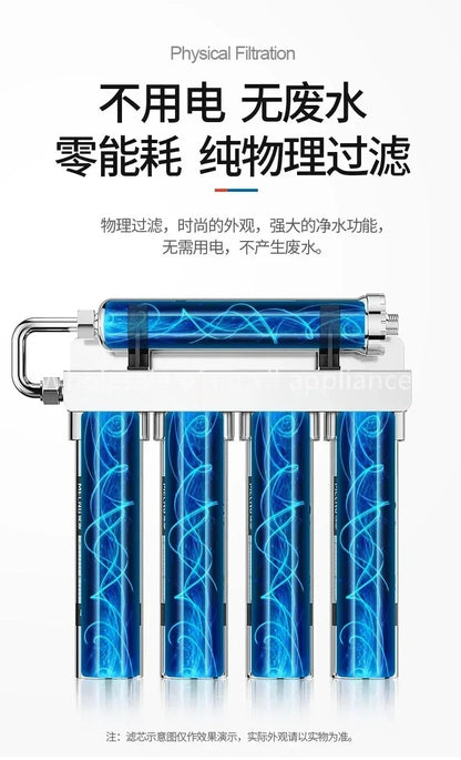 Meiling Stainless Steel Ultrafiltration Water Purifier5-stage Reverse Osmosis Water Purifier Home Straight DrinkingWaterMachine