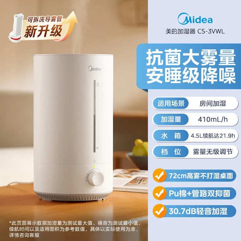 Midea Small Quiet Humidifier for Home Bedroom Baby Pregnant Women Air Conditioner Room Large Spray