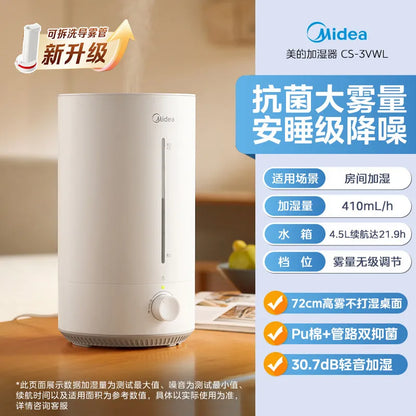 Midea Small Quiet Humidifier for Home Bedroom Baby Pregnant Women Air Conditioner Room Large Spray
