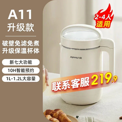 220V Joyoung Multifunctional Soy Milk Maker, New Model Automatic No-cook Residue-free Wall Breaker Blender FA