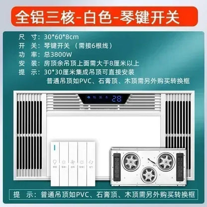 Integrated - ceiling five - in one bathroom heater with Mijia voice, having exhaust fan, lighting and heating fan.