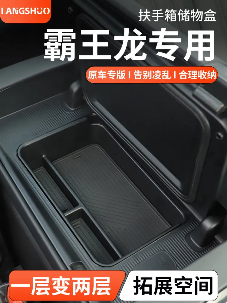 For GAC Aion V Plus 2025-2026 Center Console Organizer Box - Custom Storage Tray Insert for Armrest Compartment