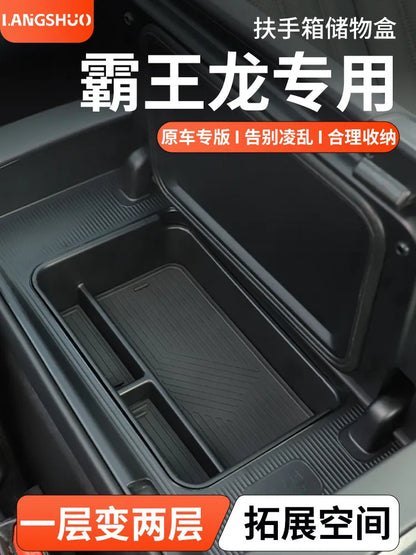 For GAC Aion V Plus 2025-2026 Center Console Organizer Box - Custom Storage Tray Insert for Armrest Compartment