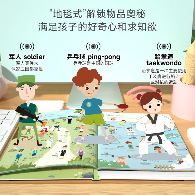 Cantonese Audio Early Education Book, Children's Cognitive Encyclopedia, Chinese English Cantonese Trilingual Cognition