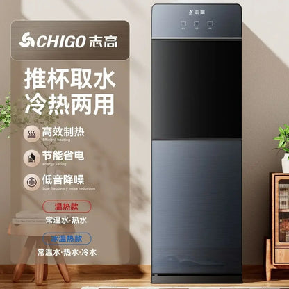 Water dispenser household vertical cooling and heating desktop small office bottled water fully automatic smart new