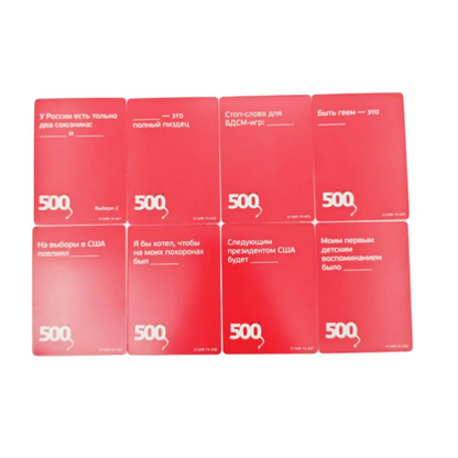 Card Game, "500 Злобных Карт 3.0", Interactive Russian Card Game, Board Game Suitable for Parties and Family Gatherings, Holiday Gift (Colors May Vary Slightly)