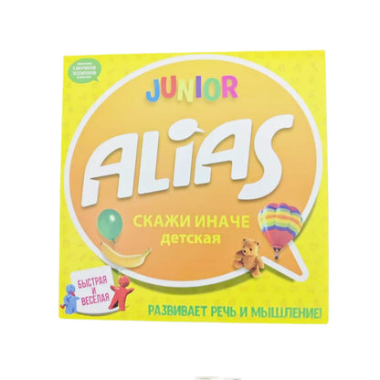 Card Game, "Alias Junior," an Interactive Tabletop Game, Perfect for Large Groups and Family Game Nights! Game Gift (Sand Clock Colors Are Random, with Slight Color Variations)