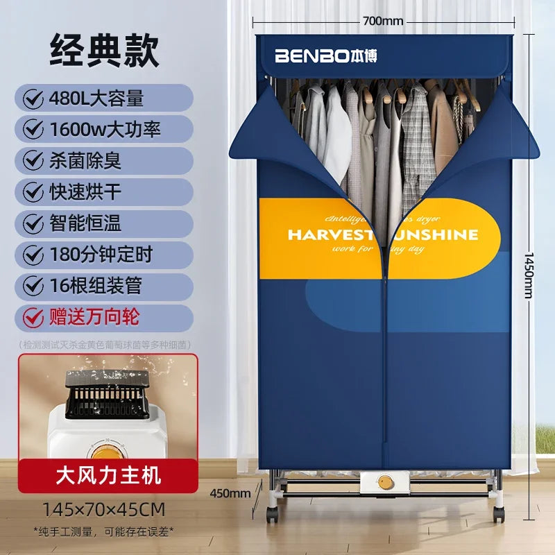 220V BENBO Germany Foldable Clothes Dryer Energy Saving Fast Drying Wardrobe for Home BAL