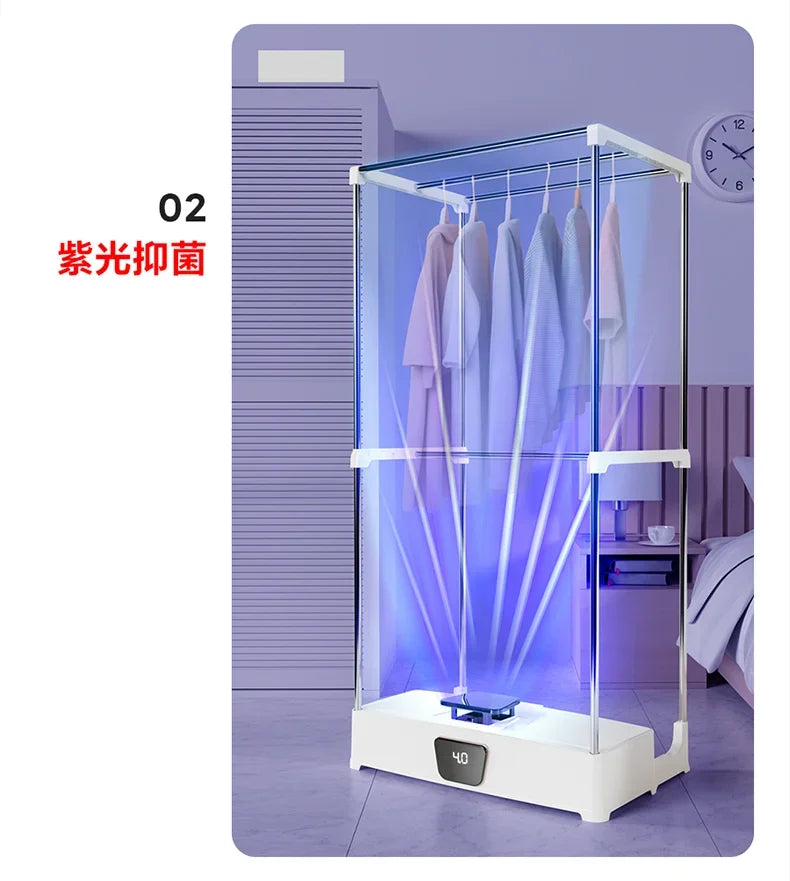 220V YANGZI Foldable Clothes Dryer Large Capacity Home Clothes Drying Machine DAD