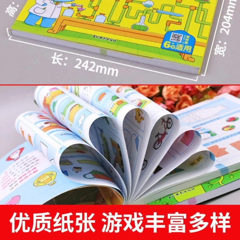 3000 Games To Create A Super Brain, Whole Brain Development, Thinking Training, and Concentration for 6-7 Year Old Children