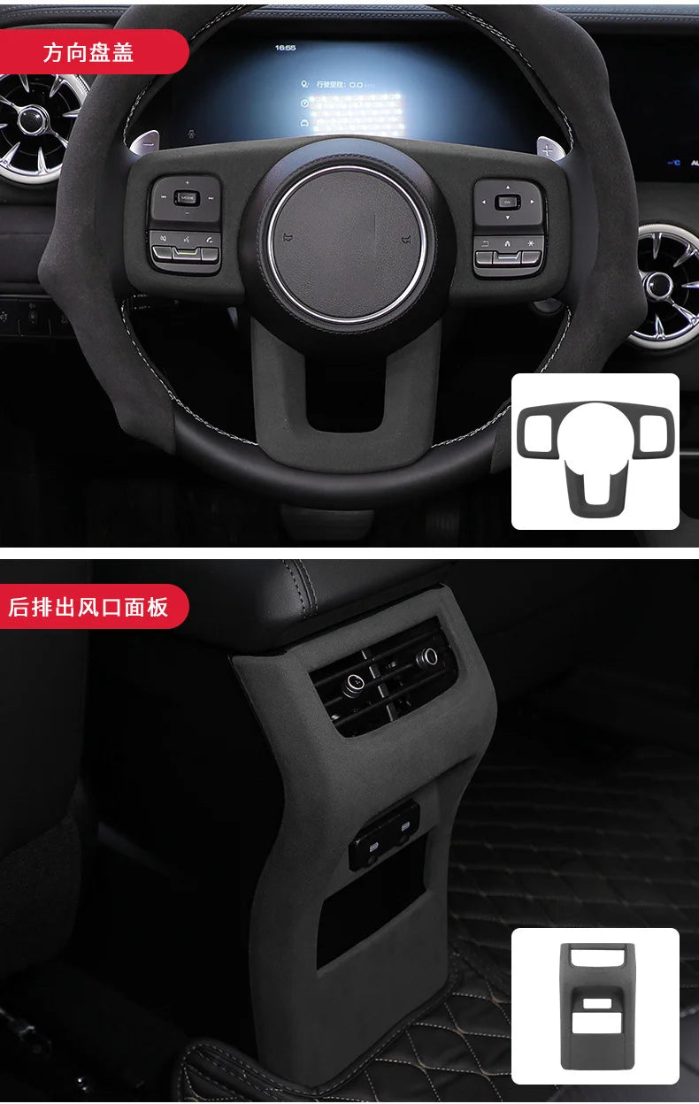 TOP Suede Car Interior Panel Trim Decoration For Great Wall WEY Tank 300 2021 2022 2023 Gear Shift Cover Modification Accessory