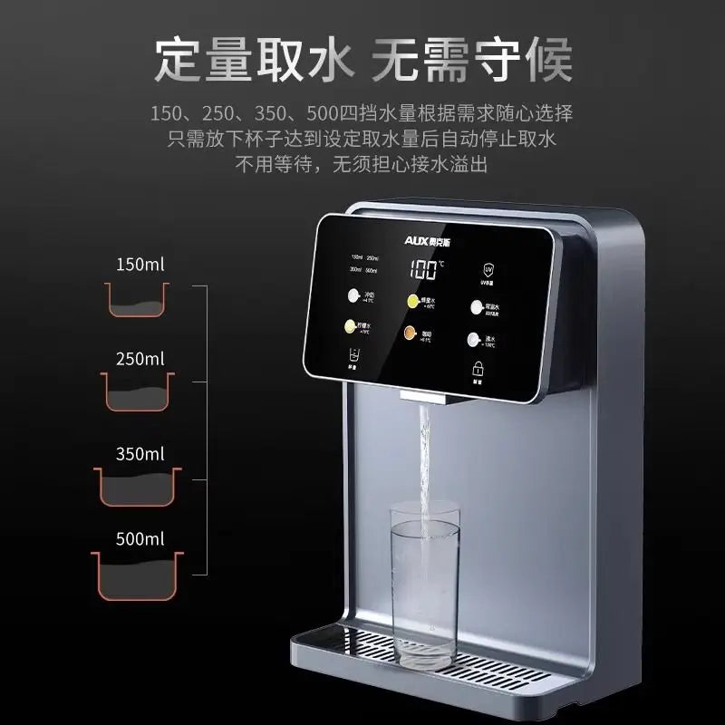 Pipeline machine household wall-mounted direct drinking machine water purifier integrated machine hot line pipe drinking