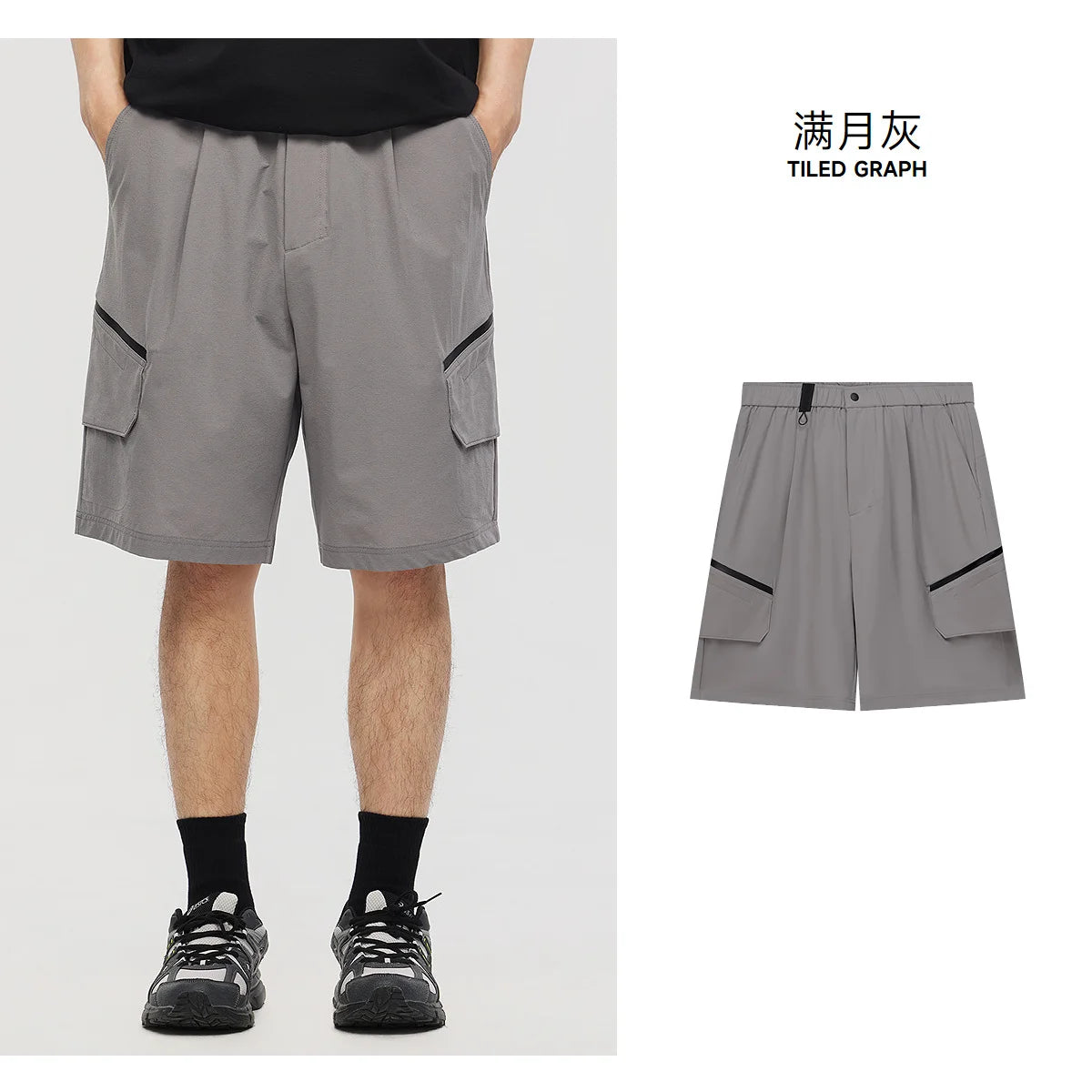 Metersbonwe Men Cargo Bermuda Shorts 2026 Summer New Loose Fit Straight Leg Casual Shorts Outdoor Trendy Waterproof Zipper Short