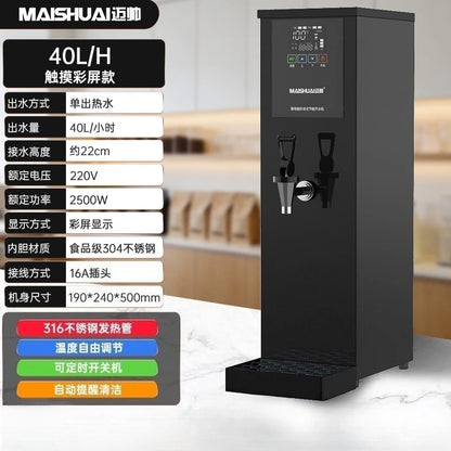 Commercial Water Heater Automatic Step-by-step Water Heater Milk Tea Shop Restaurant Water Dispenser