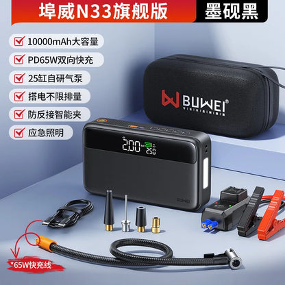 N33 Emergency Power Supply for Car Jump Starter and Air Compressor Combo Portable Battery Booster for Vehicle Starting and