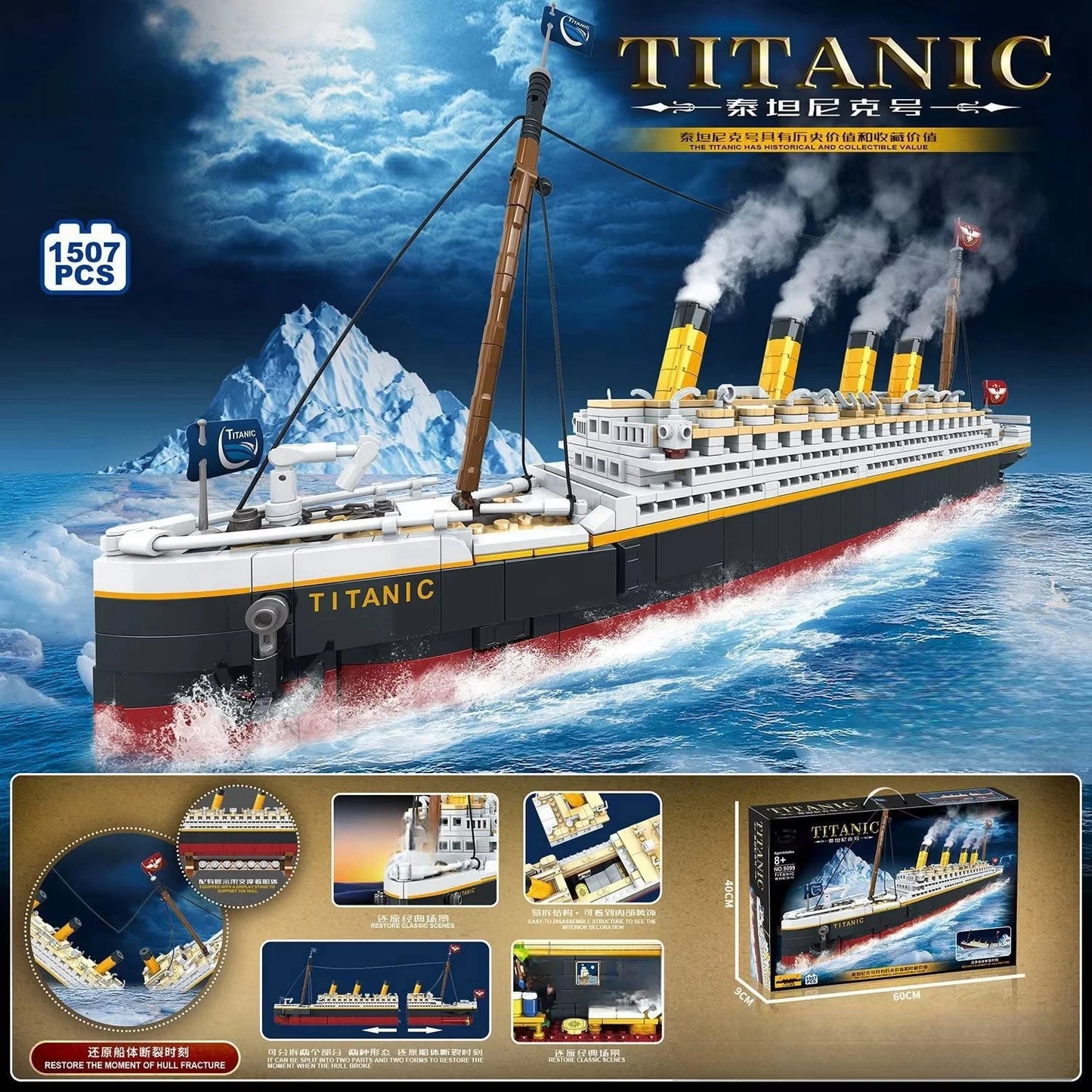 1507Pcs new large-scale Titanic creative model building block set, adult challenge huge Titanic cruise ship model building Toys