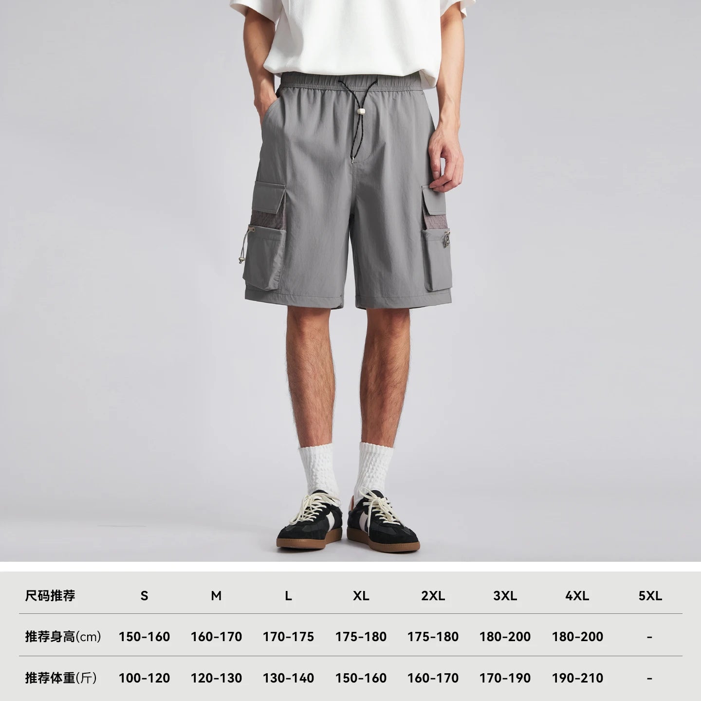 2026 Summer Solid Cargo Shorts Men Quick Dry Lightweight Breathable Multi-Pocket Drawstring Straight Leg Short Pants