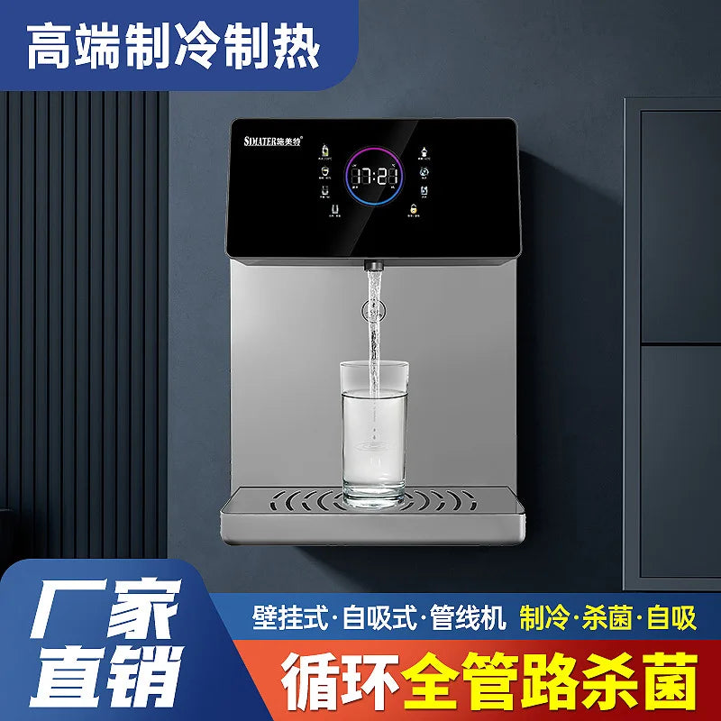 New Pipeline Water Dispenser with Heating, Cooling and Disinfection Options for Home Use