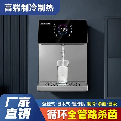 New Pipeline Water Dispenser with Heating, Cooling and Disinfection Options for Home Use