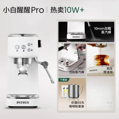 220V Petrus Coffee Machine Compact Espresso Maker with Milk Frother for Home Use DB