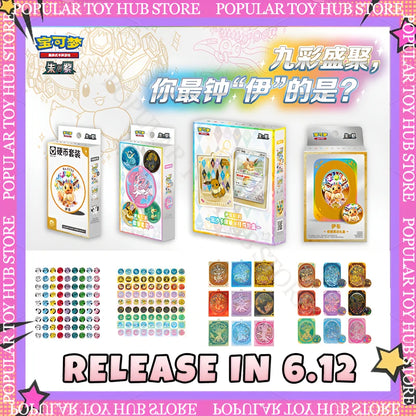 100% Official Pokemon TCG Terastal Festival Eevee Eeveelutions Coin Blister Set Gift Box Mystery Badge Quicksand Keychain Frame