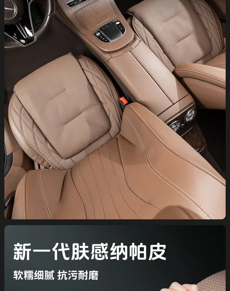 Nappa Leather Car Seat Cushion Rear Integrated Lumbar Support for All Seats Breathable Ventilated Comfort Auto Accessories