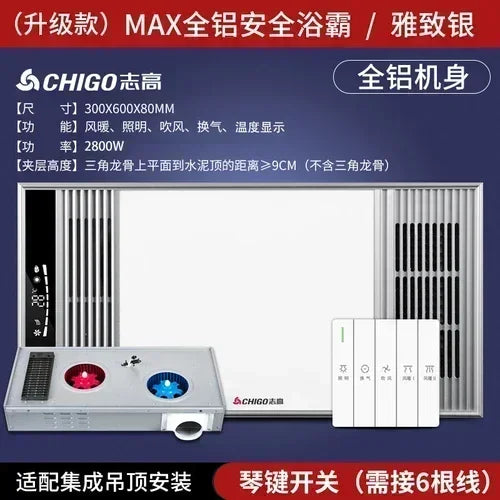 Fenghua Yuba Integrated Ceiling: 5-in-1 with Heating, Lighting, Exhaust Fan, Toilet, and Fans.