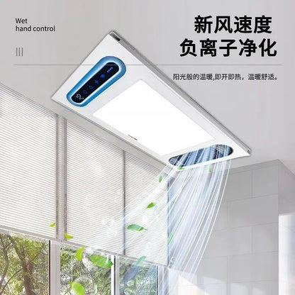 【Popular Products】New Electric Heaters. Home Use. For Bathroom. Bathroom Heater. Lighting Multi-function All-in-one. Warming Fan