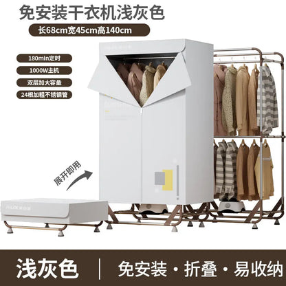 New Baby Clothes Dryer Small Home Wardrobe Air Dryer Portable Laundry Drying Machine Artifact