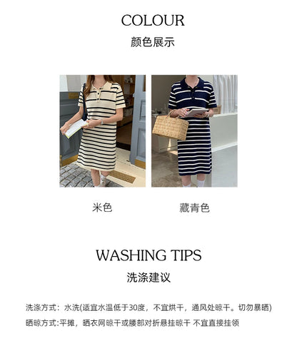 new Korean striped dress for women's summer, pure cotton straight tube mid length skirt