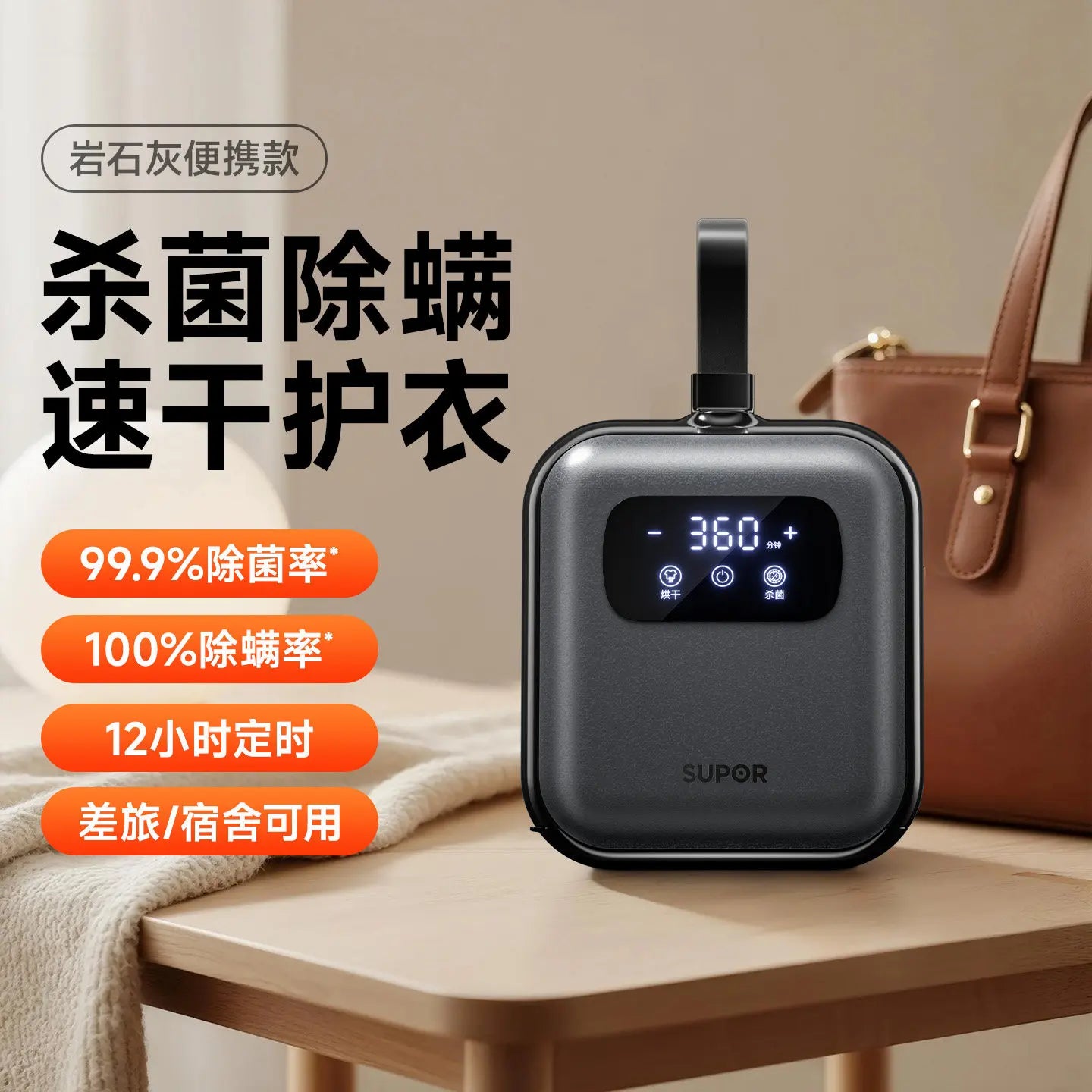 Foldable Portable Mini Clothes Dryer for Home Travel Dorm Electric Laundry Drying Machine