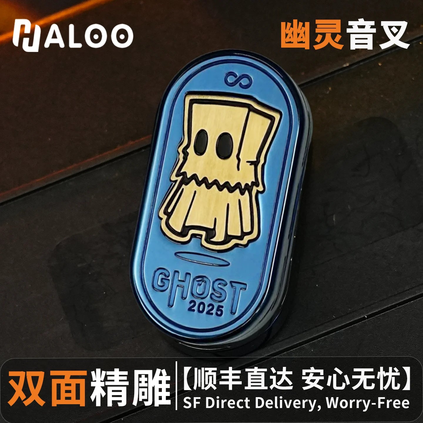 HalooPlayer Ghost Fidget Spinner Toys EDC Stress Relievers Anti Anxiety Hand Spinner Toy for Adults and Kids