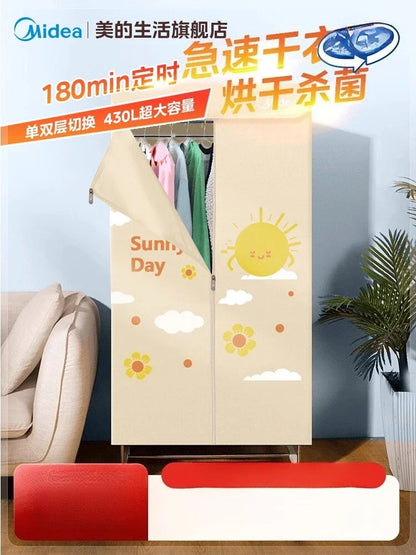 220V Midea Dryer Machine Home Use Large Capacity High Power Clothes Dryer for Family BCW