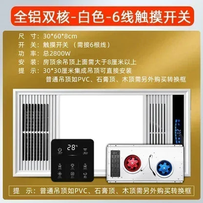 Integrated - ceiling five - in one bathroom heater with Mijia voice, having exhaust fan, lighting and heating fan.