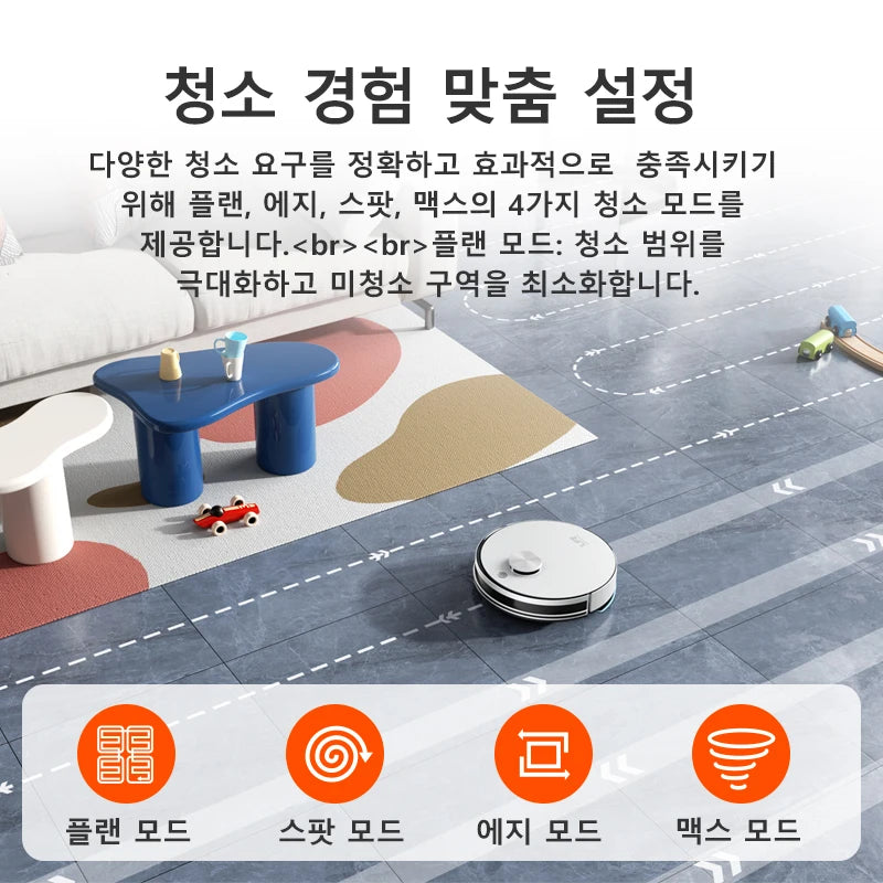 ILIFE A30 PRO 로봇청소기 5000Pa 흡입력｜진공+물걸레 겸용｜자가비움 기능｜60일 무비움｜앱/리모컨 제어｜180분 연속 작동