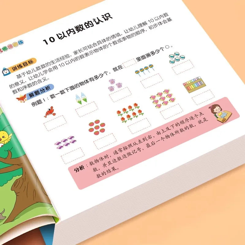 Preschool Thinking Training, Intellectual Development, Olympiad Math Enlightenment, Addition and Subtraction Training