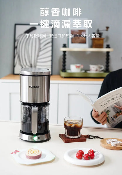 220V HOMEZEST German Coffee Maker Automatic Drip Coffee Machine Mini American Brewer for Home Tea